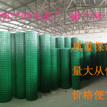 杭州浸塑電焊網(wǎng)波浪網(wǎng)廠