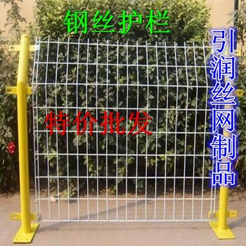 護(hù)欄網(wǎng)多錢(qián)防護(hù)網(wǎng)種類