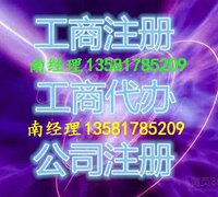 【上海嘉定区马陆镇附近代理记账会计兼职会计