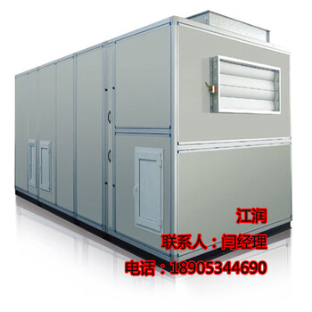 廠家組合式空調(diào)機(jī)組空調(diào)制冷機(jī)組