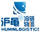 上海冷链物流公司上海冷冻货运公司上海冷藏运输公司沪黾供图片