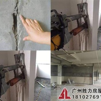 广州建筑地基安全鉴定单价多少