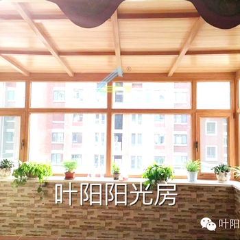 電動屋頂窗配陽光房，美好心心相印，白頭到老！