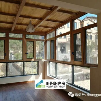 葉陽陽光房-送溫暖！