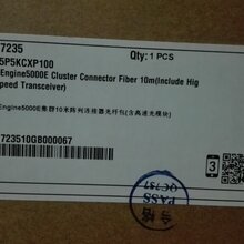 S4017235集群10米陈列连接器光纤包(含高速光模块)图片