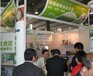 2018上海有机食品及绿色食品展览会