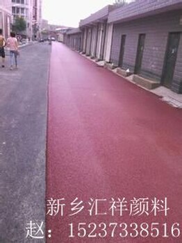 西藏彩色沥青氧化铁红，汇祥颜料生产氧化铁红