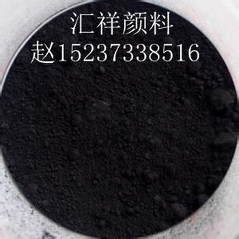 新乡汇祥颜料生产彩色沥青氧化铁黑