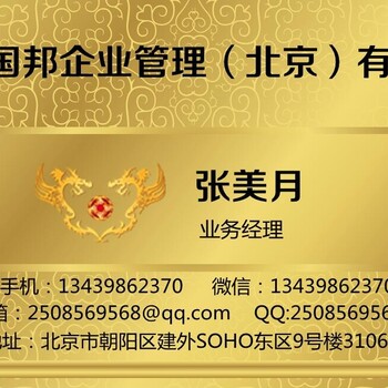 合伙企业律师事务所收购费用