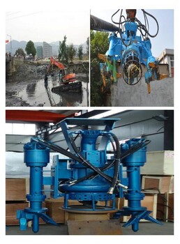 挖机液压动力的清淤泵，液压潜水泥浆泵