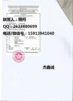 产品明细单APOSTILLEA海牙认证-马耳他