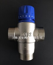 DN32/40/50热水大口径大流量恒温混水阀