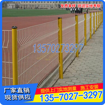 供應肇慶廠區(qū)三角折彎護欄網(wǎng)廣州旅游觀光區(qū)圍欄網(wǎng)物流站護欄網(wǎng)