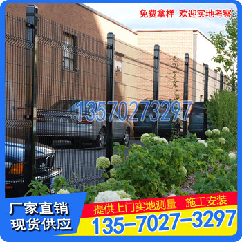 广州出口围栏网欧式护栏定做深圳汽车销售中心围栏网现货