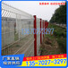 加工定做折弯护栏网广州小区欧式护栏网云浮道路围栏网量大优惠