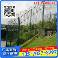 厂家直销增城工地防护网云浮圈地绿色围栏网稳固性强的护栏网图片