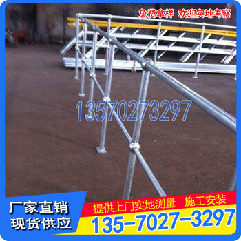 瓊海球形立柱欄桿扶手廠家東方電廠用球接立柱防護欄桿價格