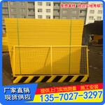 低价销售惠州基坑护拦网建筑工地临边护栏基坑隔离防护围栏