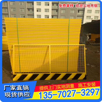 厂家梅州基坑临边护栏阳江建筑工地防护网施工护栏围挡