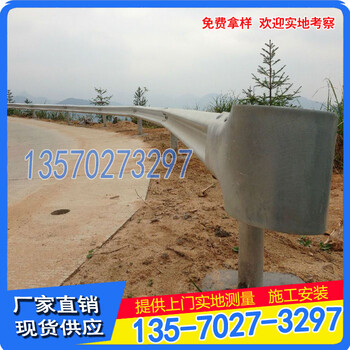 三亚二级公路波形护栏生产波形护栏厂家澄迈乡村公路防护栏