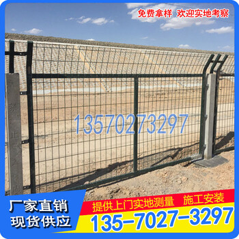 廣州浸塑鐵絲圍欄綠色鐵絲圍網(wǎng)款式肇慶公路防護(hù)網(wǎng)價(jià)格