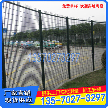 肇慶市政公路圍欄建筑工程鐵絲圍欄陽江核電水電站圍欄價格