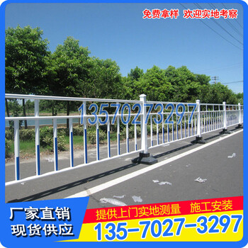 市政護(hù)欄道路鋅鋼護(hù)欄廣州廠家現(xiàn)貨增城京式欄桿價(jià)格