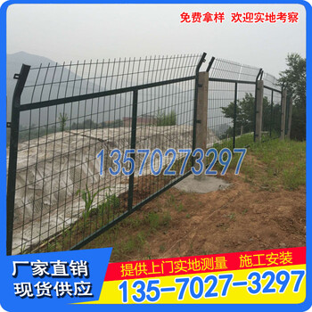 云浮核電廠圍欄公路綠化帶隔離網(wǎng)頂部帶折彎鐵絲網(wǎng)批發(fā)供應(yīng)