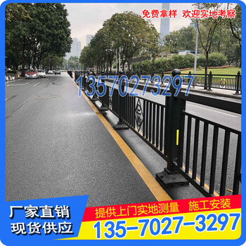 深圳道路改造隔离防护栏广州人行道护栏黑色渔女护栏厂家定做