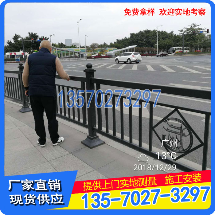 广州晟成公路栏杆珠海街道隔离护栏道路防护栅栏多少钱一米
