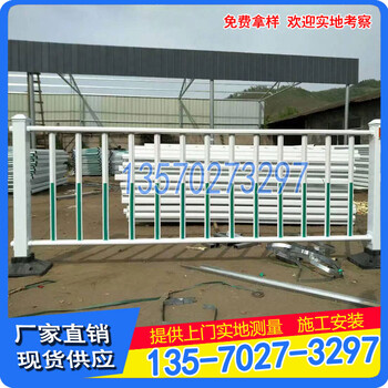 汕尾市政道路围栏款式广州生产道路栏杆的厂家公路护栏价格