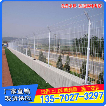 哪里有圍欄網(wǎng)賣護(hù)欄網(wǎng)的規(guī)格型號(hào)清遠(yuǎn)水庫(kù)防護(hù)網(wǎng)價(jià)格