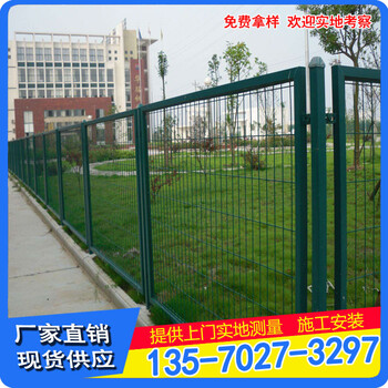 做护栏网的厂家广州铁丝防护网到哪买惠州铁路护栏网价格