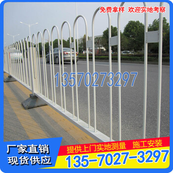 梅州道路锌钢护栏人行马路护栏样式韶关公路隔离栏规格
