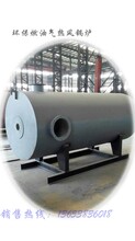 海帶烘干用鍋爐藥材烘干用鍋爐印刷烘干鍋爐熱風(fēng)鍋爐