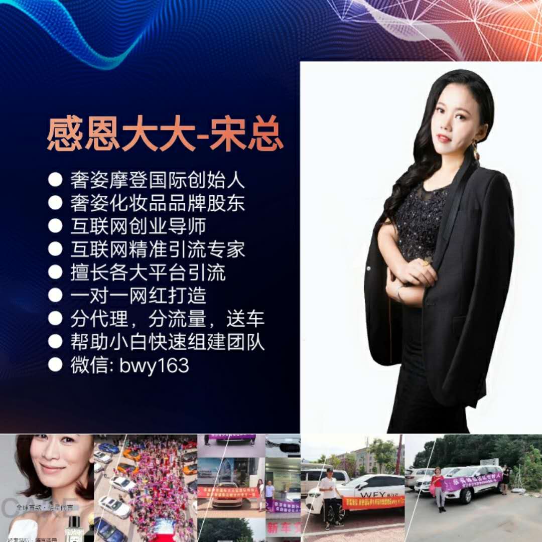 奢姿化妆品微商彩妆安全么?奢姿化妆品孕妇能用么？安全吗