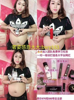 奢姿彩妆怎么样?奢姿彩妆怎么代理?奢姿哪个团队好？