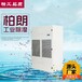 杭州柏朗品牌游泳体育馆泳池热泵恒温除湿设备