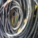 河源市二手电力电缆收购价格，二手电缆回收价格表