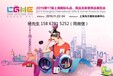 2020上海广告伞礼品展