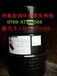  Manufacturer's direct selling adhesive curing agent/imported curing agent