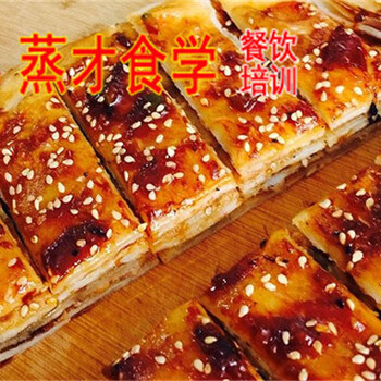 酱香饼制作和面酱料都超级详细