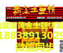 正宗皇客黄金土豆饼全套技术3000元包教会后期新品免费更新