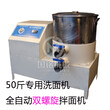 北京不锈钢全自动洗面机由国铭机械专业技术团队研发洗面机工作原理