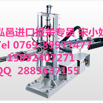 广西工业机器进口报关要什么资料