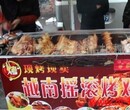 北京摇滚烤鸡技术培训摇滚烤鸡腌料配方传授图片