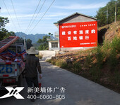 泸州墙体广告泸州广告设计制作发布全国一条龙服务