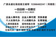 北京企业社保人事代理发工资报个税个人社保办理