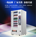 广州海珠区饮料自动售货机无人自动售货机