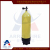 碳鋼潛水氣瓶12L潛水氧氣瓶潛水呼吸器